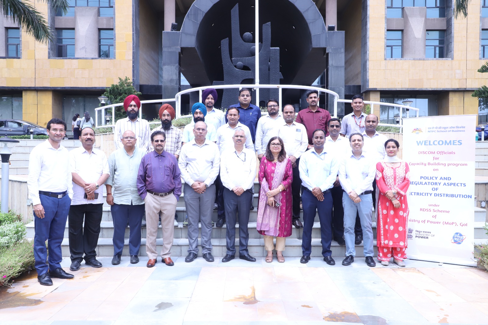 Management Development Programme (MDP)