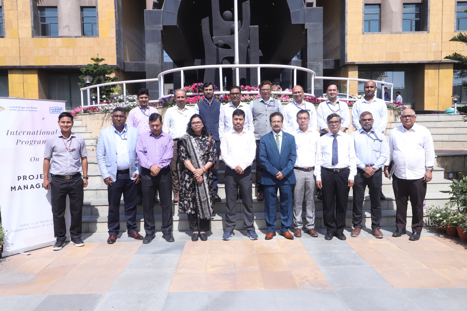 Management Development Programme (MDP)